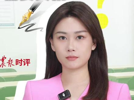 公平何在?事业编考试撞题重考,考生需要一个真相!#事业编 #事业编考试 #媒体精选计划