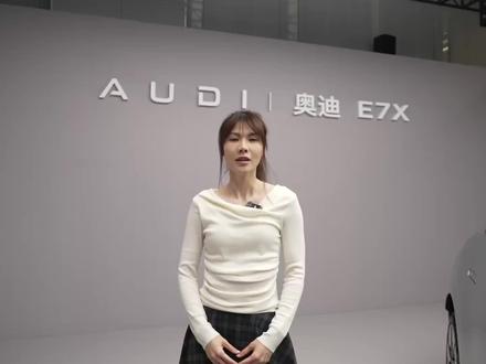 细节控狂喜!带你看奥迪E7X设计美学 聚焦奥迪E7X,看它如何用极简线条勾勒强大气场,又如何用颠覆性的灯光技术,将实用功能变为惊艳的艺术品。从如星河瀑布般的贯穿尾灯,到会“说话”的智能投影大灯,每一个细节都诉说着对原创与质感的坚持。这是一台值得我们静心欣赏的作品。#E7X #奥迪 #新车抢先看 #新能源汽车