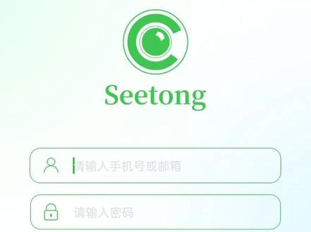 遵义市安强安防对Seetong网络摄像头离线问题排查指南 一、网络连接状态检查
1. 设备上线状态确认• 在电视或电脑端查看监控界面,若显示“未上线”则需排查网络连接;若显示“已上线”,通常手机端可正常访问。
• 通过设备端右键菜单中的“网络检测”功能,可自动诊断硬盘录像机与路由器/光猫之间的线路通断状态。
2. 线路通断测试• 检查硬盘录像机到路由器/光猫的网线是否松动或断裂,观察光猫/路由器对应端口的指示灯是否正常闪烁(若灯不亮,需排查线路或水晶头)。
• 若线路正常但设备仍显示未上线,可能是网络带宽不足或IP冲突,可尝试重启设备或联系网络服务商优化带宽1。二、电源与设备稳定性
1. 供电问题排查• 检查摄像头及硬盘录像机是否通电正常,电源插头是否松动,避免因供电不稳导致设备断电重启。
• 若设备频繁断电,需检查插座电压稳定性,必要时加装稳压器。
2. 设备重启操作• 重启硬盘录像机、光猫或路由器,刷新网络连接状态。若重启后仍无法恢复,需联系安装人员排查硬件故障。三、网络环境与设置
1. WiFi与网络干扰• 若使用WiFi连接,需检查是否因密码修改、信号弱或设备间障碍物过多导致断连,建议优先使用有线连接或切换至稳定WiFi环境。
• 确认宽带未欠费,并检查设备是否与WiFi路由器绑定同一网络。
2. 网速与IP冲突• 网络拥堵或IP分配异常可能导致设备离线,可尝试重启光猫或联系运营商提升带宽。四、硬件维护与安装检查
1. 网线与水晶头质量• 检查网线是否老化、破损,水晶头是否松动或接触不良,必要时更换符合标准的网线和水晶头。
2. 设备兼容性验证• 确认硬盘录像机与摄像头的协议兼容性,部分老旧设备可能因协议不支持导致无法联网。五、其他注意事项
1. 远程访问权限• 若手机端无法连接,需确认手机与设备处于同一网络,且APP是否为最新版本1。
2. 长期维护建议• 定期检查设备线路连接状态,避免因长期插拔导致接口氧化或松动。
通过以上步骤,可系统排查Seetong网络摄像头离线问题,多数情况下通过重启、线路检查或网络优化即可解决。若仍无法恢复,建议联系专业人员进一步检测硬件或软件配置。