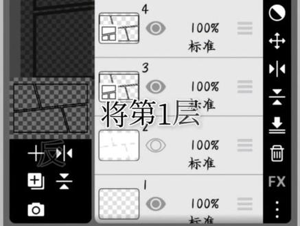 心之所系秀图模板教学 #王者荣耀#王者修图#教程