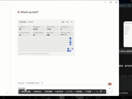 Claude桌面版接入deepseek V4 pro全程 其他中转以及国产api也是可以的#deepseek #claude