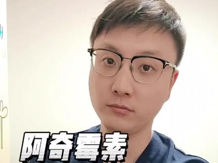 阿奇霉素与复方甘草片的致命混搭,复方甘草片这个药总觉得是个万金油,其实并不是。#2023年全国安全用药月 #健康传播为人民 #涨知识 #健康热点 #硬核健康科普dou来说