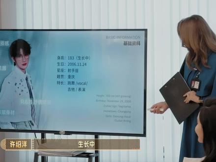 杨天真指出余宇涵 简历中的问题 #无限超越班