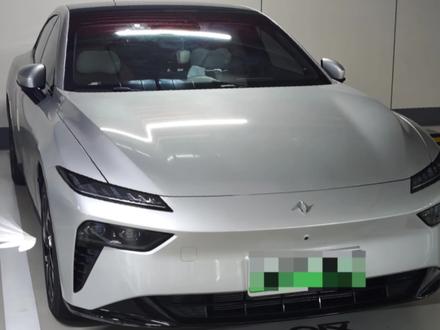 奕派车主们,APP总弹低电提醒的,一招解决!
#东风奕派eπ007 #小电瓶没电 #用车体验 #用车分享 #东风奕派