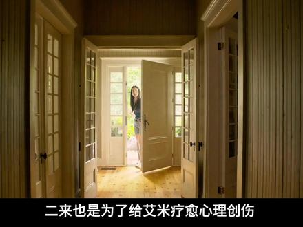 当精神高度紧张得母亲遇到末日狂热幻想者。新片《危邻》 #抖音精选 #美剧 #悬疑 #新片推荐 #dou是好剧安利官