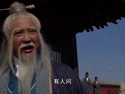 张三丰究竟有多无敌#倚天屠龙记 #张三丰