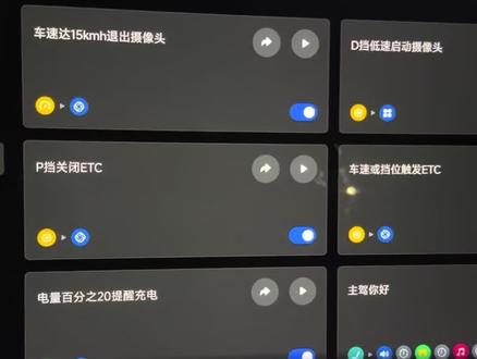 提车两个月常用的小米超级任务 分享码在评论区大家也可以分享一下自己的一些超级任务#小米汽车 #小米su7 #小米yu7 #小米超级任务