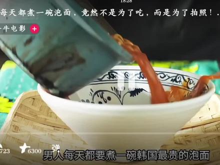 《一碗泡面》#逃出惊魂夜#转场