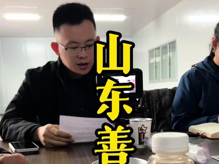 今天走进肥城本土企业山东善犇药业#王建啦肥城 #肥城 #肥城新媒体企业行