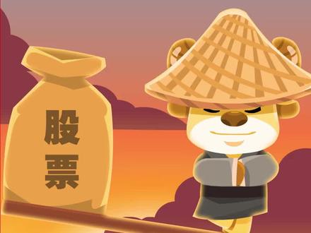 2分钟带你了解什么是”加杠杆“#加杠杆 #小知识 #经济 #证券