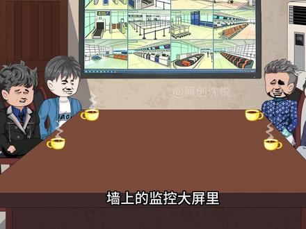 第176集:特色特办!