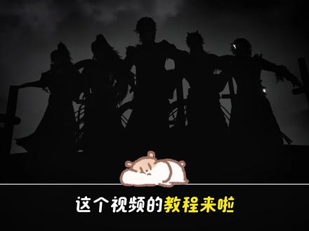 更改天气背景的教程来了... 这次保姆级我们从搭建场地开始...上个戏乐视频热剪辑部分其实没什么难的,蒙版把所有活都干了,这次主要是前面的素材部分需要注意一下~#燕云十六声 #燕学家镜头大师 #燕云十六声攻略