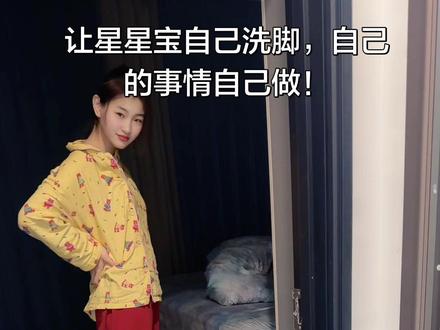 让星星宝自己洗脚,自己的事情自己! 洗脚把裤子都洗湿了, 下次继续努力,自己的思想自己做#记录孩子的点点滴滴 #来自星星的孩子自闭症 #上热搜 #原创视频