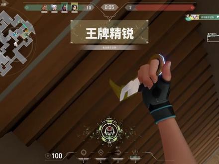 瀑布滑屏过渡开头来咯,超简单的!#零基础学剪辑 #无畏契约 #剪映pc #剪辑教程 #青年创作者成长计划
