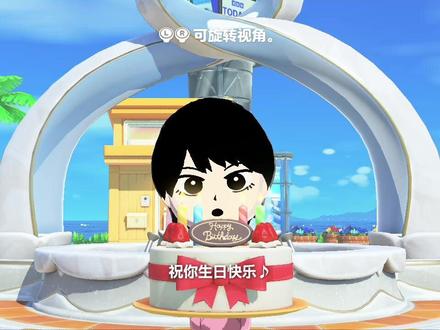 打开游戏就收到了!#朋友收集梦想生活