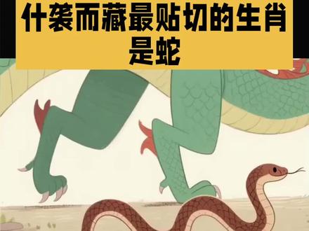 #上热门 每日成语剖析