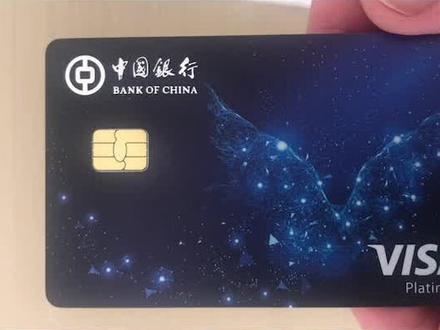 留学神器~中国银行卓隽留学信用卡下来了!没批下来的小伙伴,看过来!#留学生 #信用卡申请 #省钱攻略 #留学