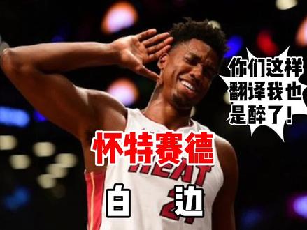 《最强NBA》我方实力完全落入下风!硬着头皮上吧!奥利给!