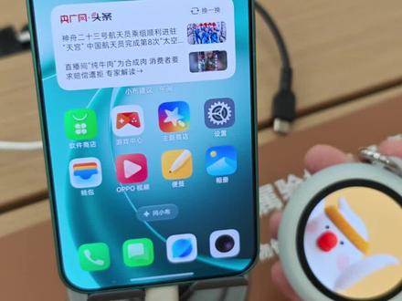 OPPO谷子电子吧唧 #OPPOReno16 #OPPO粤东怦然星动 #OPPOPad6 #OPPOEncoAir5s #电子吧唧