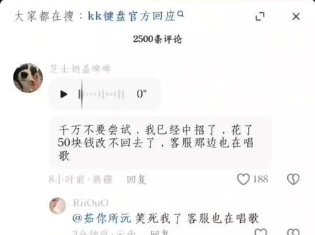 半夜刷个抖音,真是给爷整笑了 #变声器软件 #唱歌