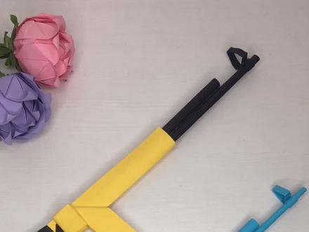 #上热门 这款折纸冲锋枪,孩子特喜欢玩#手工折纸 #折纸 @DOU+小助手