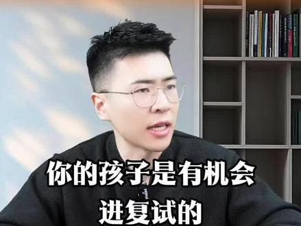 26考研不要再等复试名单了。现在要马上开始准备!#考研复试 #26考研