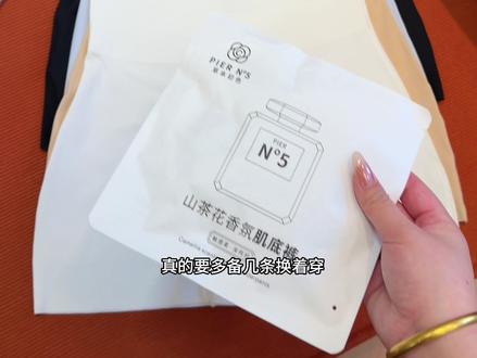 跟我一样爱穿裙子的姐妹,夏天一定要试试这款三合一的安全裤!一整个冰皮凉感的面料透气舒服还凉!有了它穿裙子一条就够了!#打底裤 #安全裤 #贴身衣物 #夏季必备 #高腰收腹提臀裤