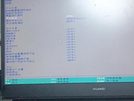 华为笔记本重装系统bios设置,重装最高在pe时把重要东西拷出来,全格式化再装系统。装完没有网卡驱动的话用华为手机链接数据线,传输文件,之后用数据网络做usb网络共享,去华为官网下载“华为电脑管家”比较好用,可以先把网卡装了换成无线网,其他的就和台式机差异不大了#华为#笔记本电脑