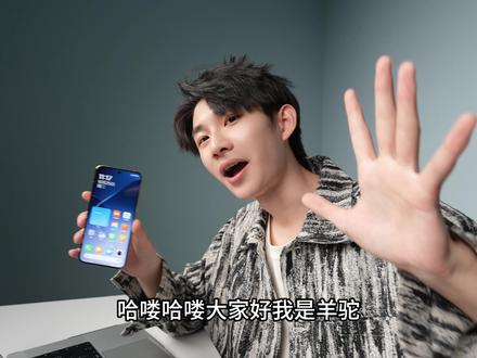 #小米14 #数码科技 #手机 抢先带大家感受下小米14的性能。