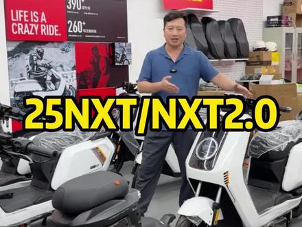 #小牛nxt #小牛nxt2025a款 #2025a款nxt #小牛nxt二代 #南宁小牛