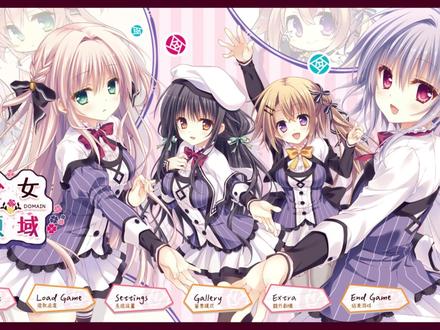 【旮旯杂谈】男主女子力比女主高? 问题少女们与男妈妈的日常生活!#galgame #少女领域 #飞鸟凑 #西园寺风莉 #游戏杂谈