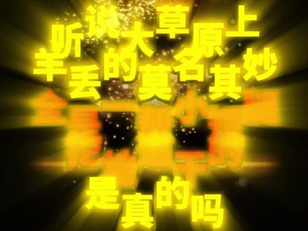 小短腿挖地道内幕曝光 #网文 #小说 #书荒推荐