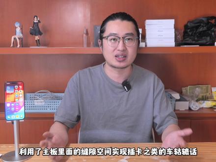 华强北又整新活了!美版15ProMax弧形卡托方案真有这么神?#华强北 #15promax #15Pro#美版