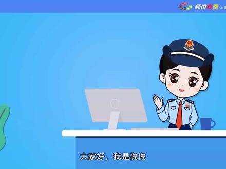 新电子税务局跨区域涉税事项办理全流程操作流程