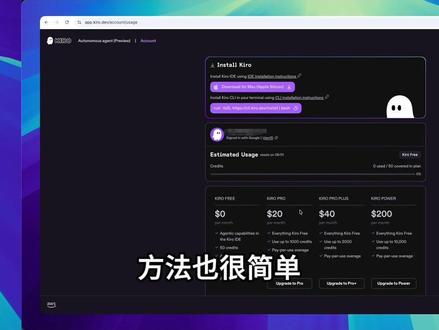 Claude 最强模型,我免费搞到了
免费用一个月,正常渠道要想用起来要一个月一百美金起,我一分钱没花
#Claude #Opus #AI工具