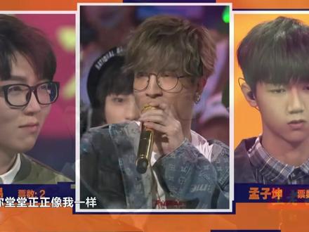 初出茅庐的毛不易多勇敢?现场复仇孟子坤,再次贡献出封神舞台#毛不易 #薛之谦 #孟子坤 #综艺 #音乐