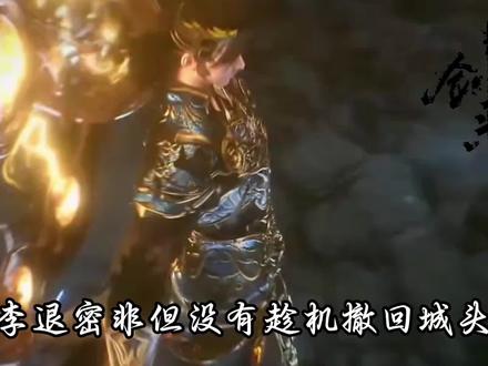 一句一剑仙,半章皆死尽………#剑来