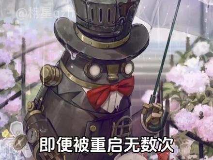 “未送出的花”#第五人格 #邦邦 #第五人格是你的谎言