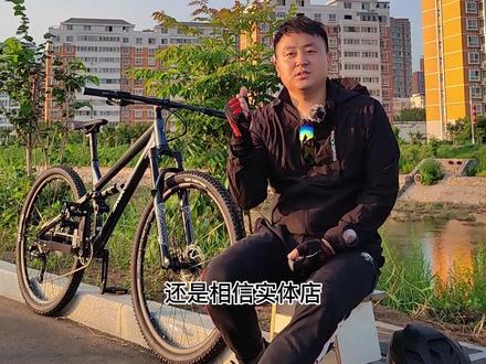 国产自行车捷安特美利达论性价比不如很多品牌,但是为什么地位一直是其它品牌无法企及的。综合实力更强,产品线比较完善。#捷安特 #美利达 #新手买自行车 #自行车品牌 #骑行圈