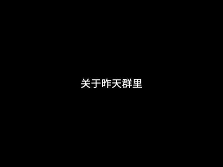 接下来登场的 一定会是更好的我✨