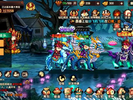 造梦无双手游:打新的罗汉就跟刮痧一样,伤害全是2位数