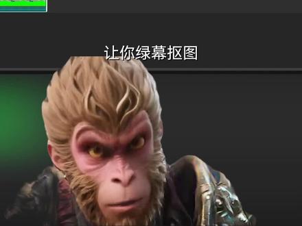 绿幕抠像小技巧#剪映 #剪映专业版 #剪映PC