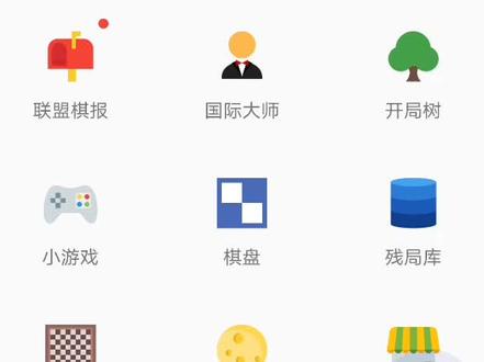 国际象棋#国象联盟#每日训练