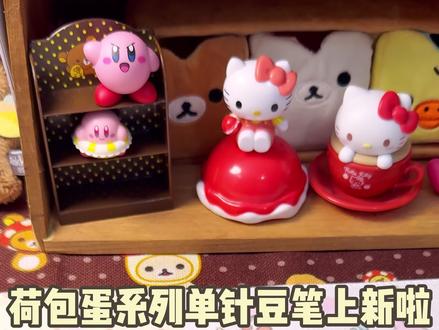 如此萌之荷包蛋单针豆笔 #拼豆 #手工 #拼豆豆 #拼豆图纸 #拼豆教程 @抖音福利小助手 @抖音创作者大会 @抖音小助手 @