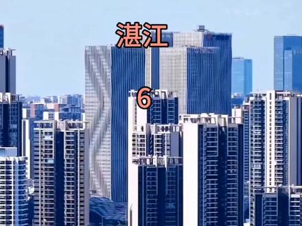 华南地区继(深圳)(香港)(广州)之后,城建最好的(六个)二三线城市,南宁,珠海,柳州,惠州,海口,湛江。