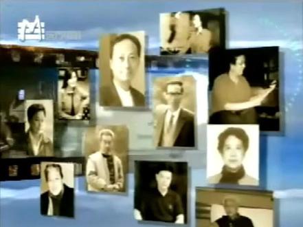 上译纪录片《魅力人声》01.童自荣