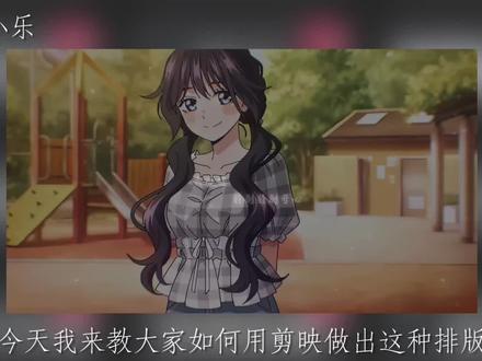 剪映教程新鲜出炉 #剪映教程 #剪映新手教程