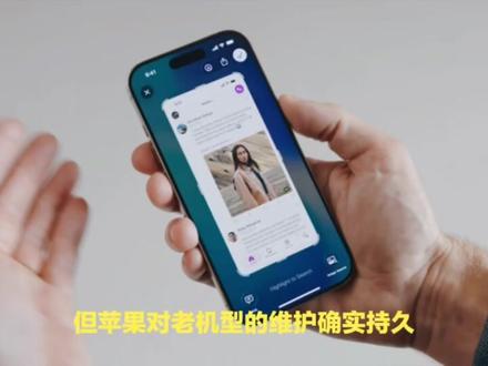 苹果紧急回炉系统更新:iPhone 8/X迎来重大补丁,手机又活过来了!#手机数码 #苹果 #iphone8 #ios系统更新 #苹果系统更新