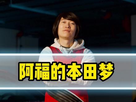 你还记得你们接触的第一台的车吗?#typer #人生中的第一台车 #JDM