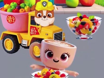 小工程车与咖啡精灵分享零食#工程车动画片大全